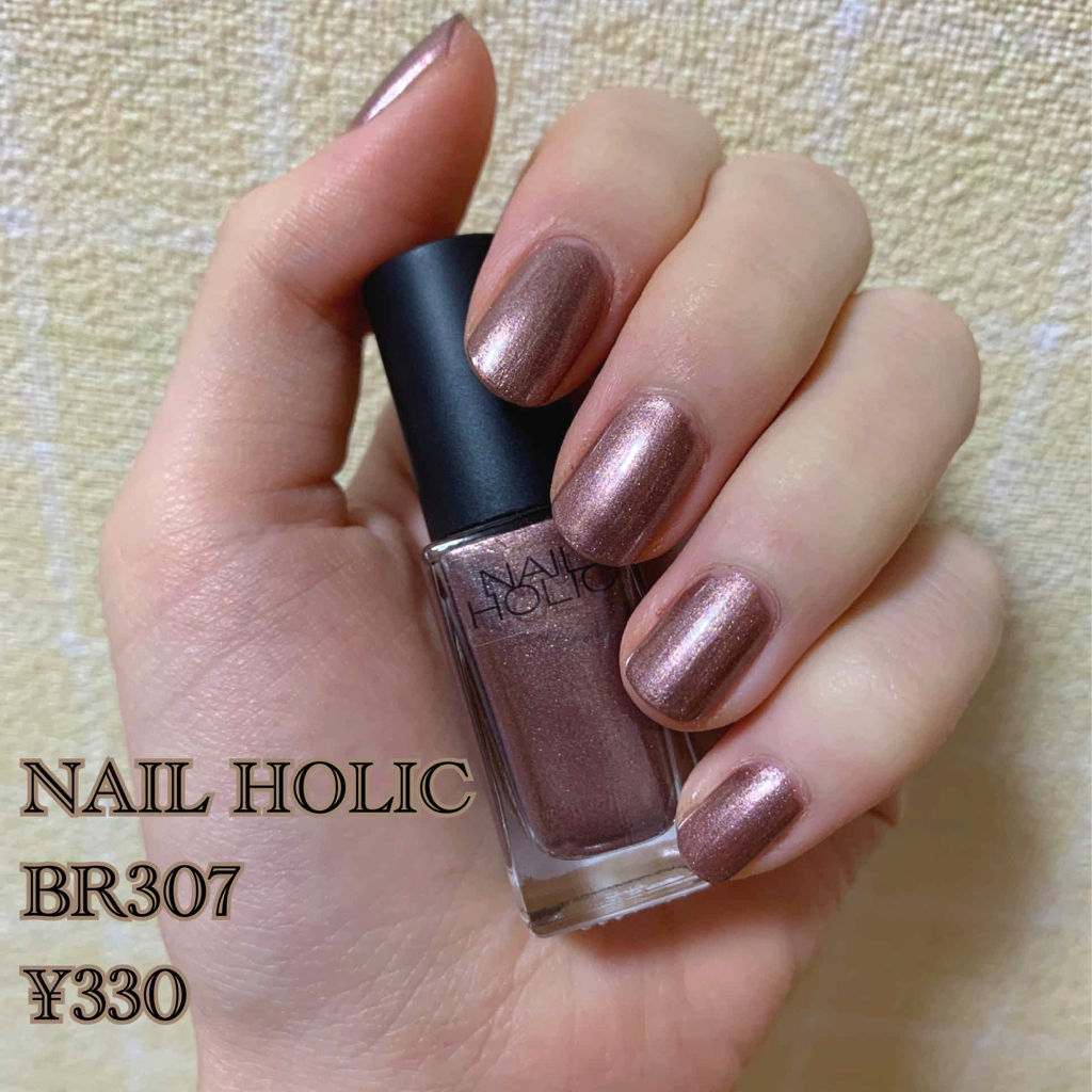 ネイルホリック Earth color/ネイルホリック/マニキュアを使ったクチコミ（2枚目）