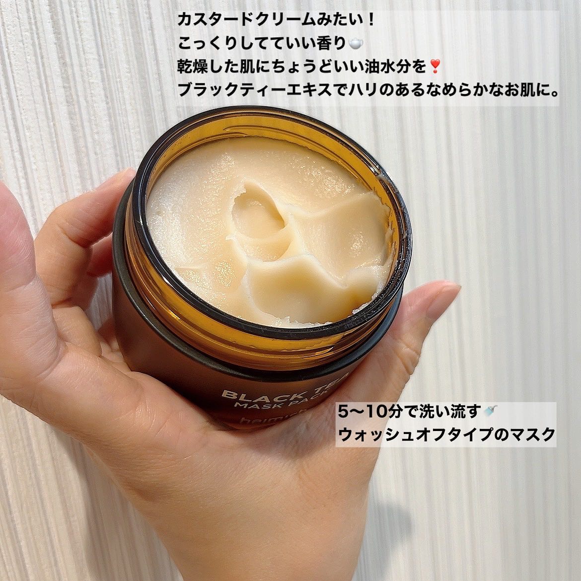 Black Tea Mask Pack/heimish/シートマスク・パックを使ったクチコミ（2枚目）