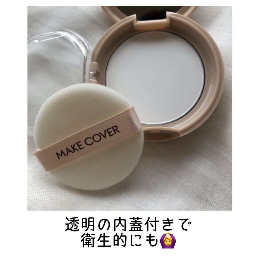オイルリセット/MAKE COVER/プレストパウダーを使ったクチコミ（3枚目）