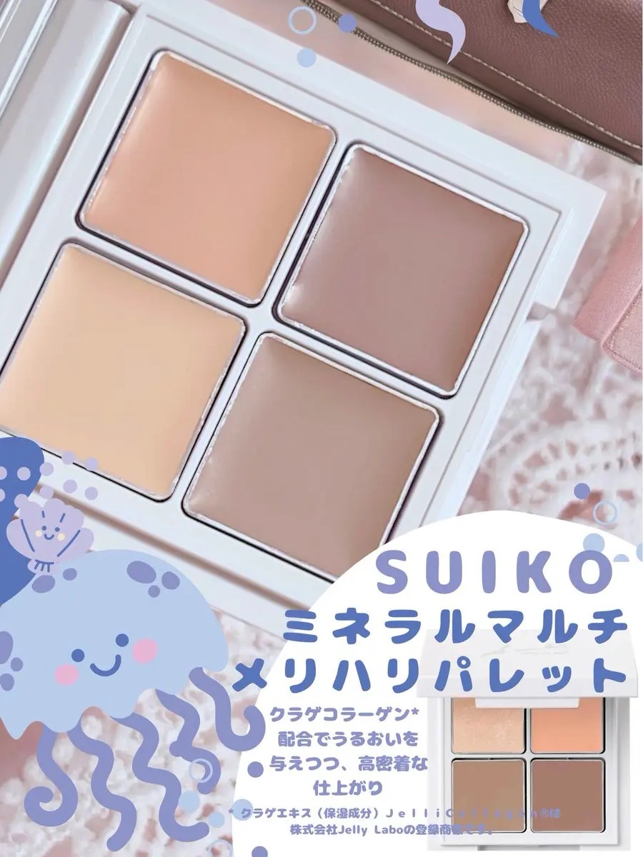 SUIKO  ミネラル マルチ メリハリパレット/SUIKO HATSUCURE/マルチパレットを使ったクチコミ（1枚目）