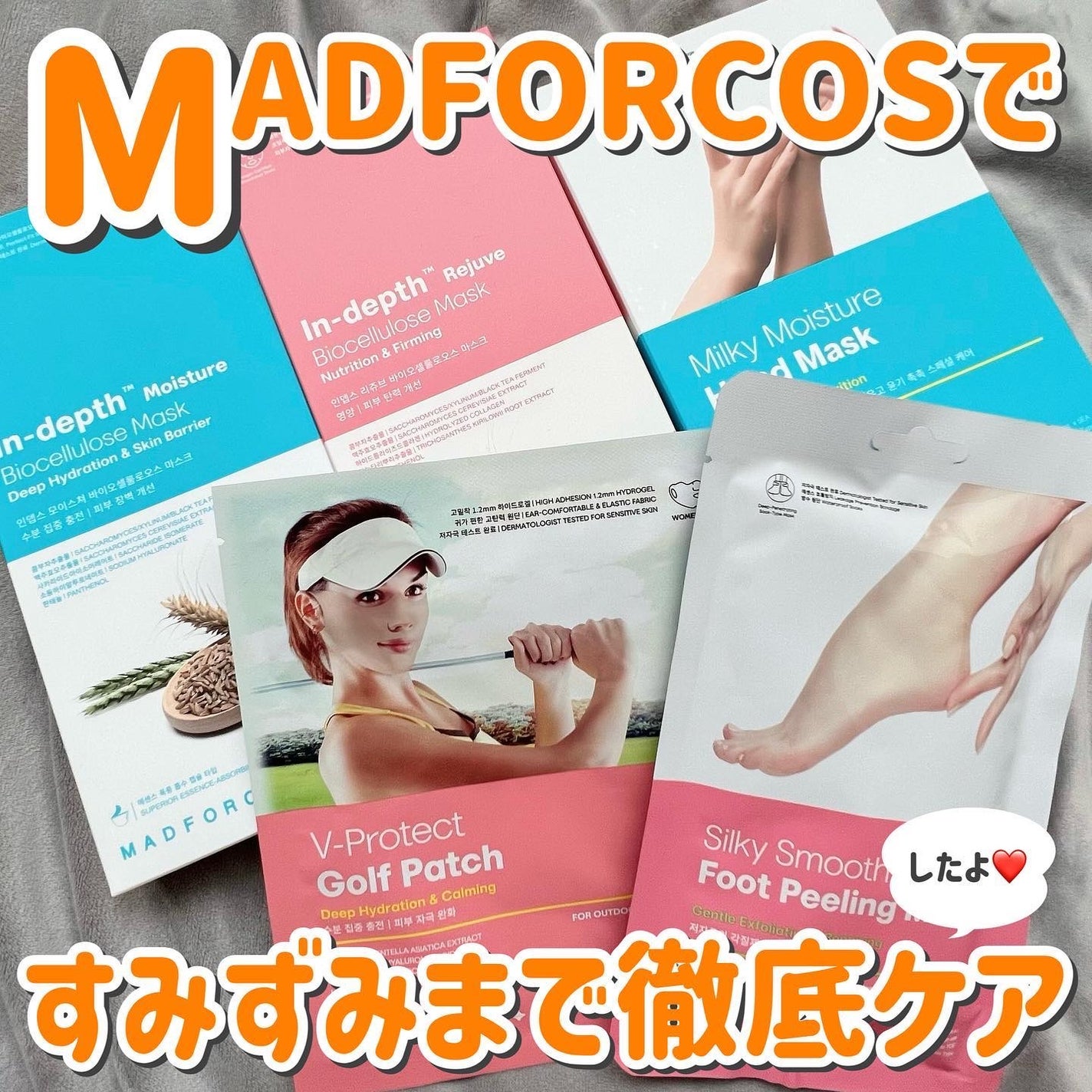 ミルキーモイスチャーハンドマスク/MADFORCOS/ハンドクリームを使ったクチコミ(1枚目)
