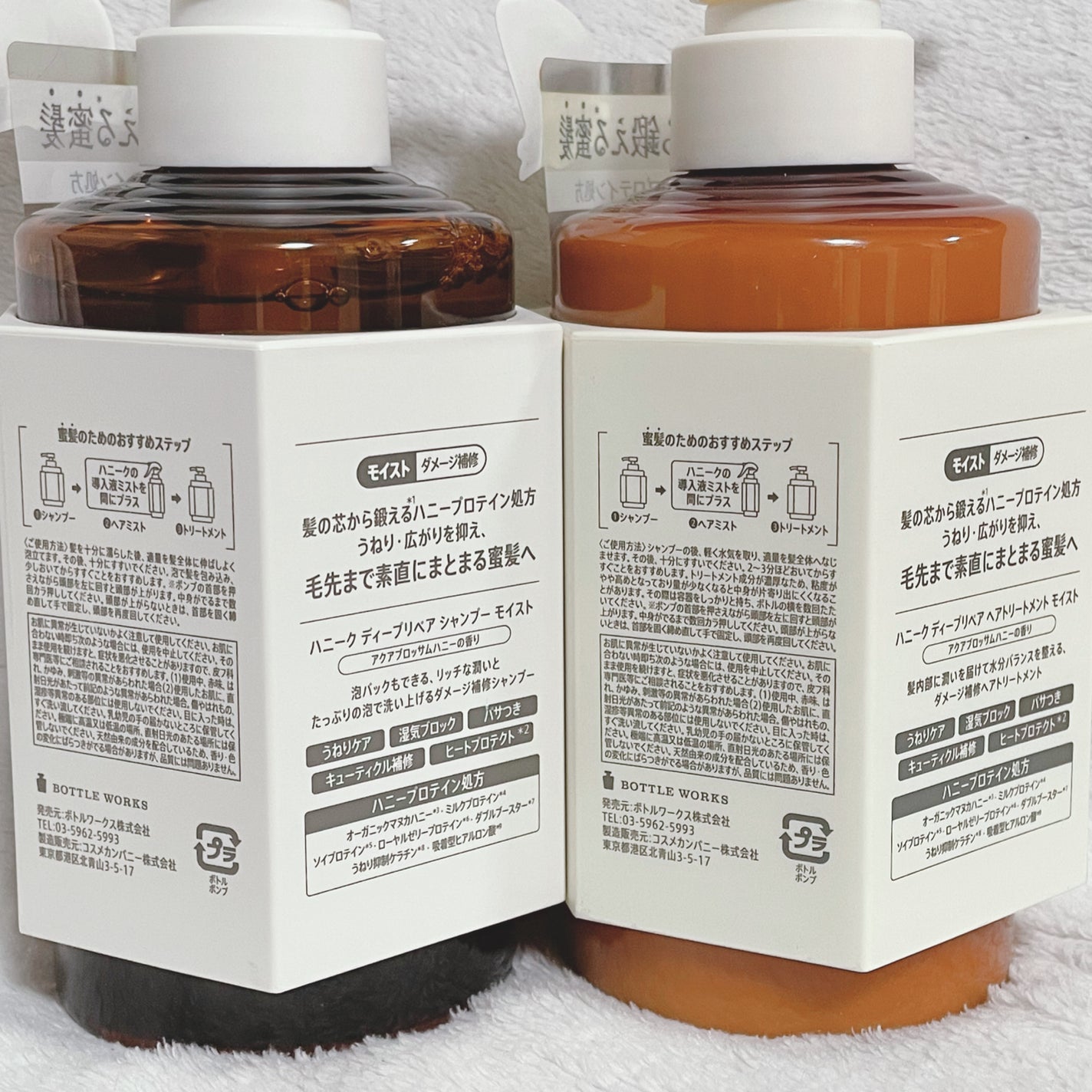 ディープリペア シャンプー モイスト/ヘアトリートメント モイスト/ハニーク/市販シャンプーを使ったクチコミ(2枚目)