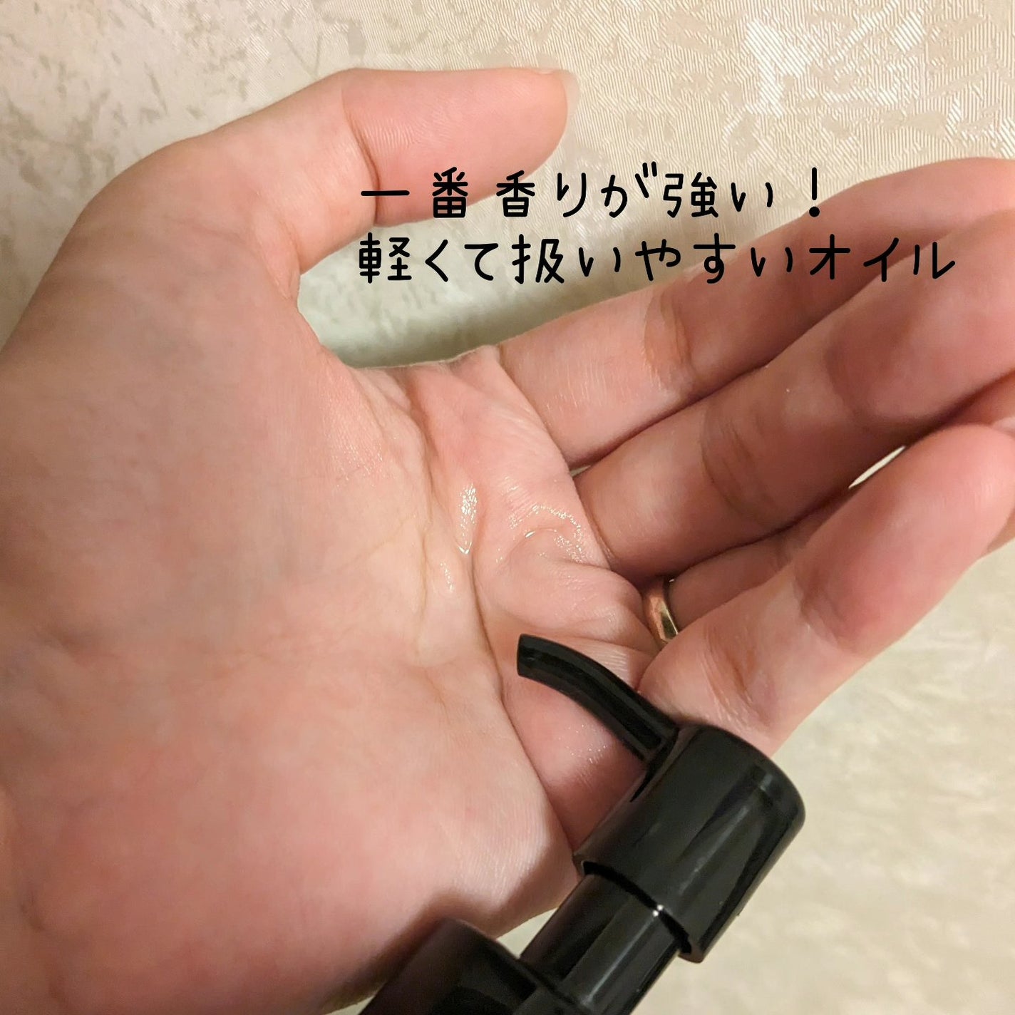 バランスリペアヘアオイル モイスト/hiritu/ヘアオイルを使ったクチコミ(2枚目)