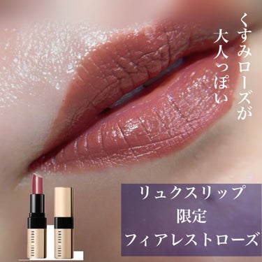 リュクス リップ カラー/BOBBI BROWN/口紅を使ったクチコミ（3枚目）