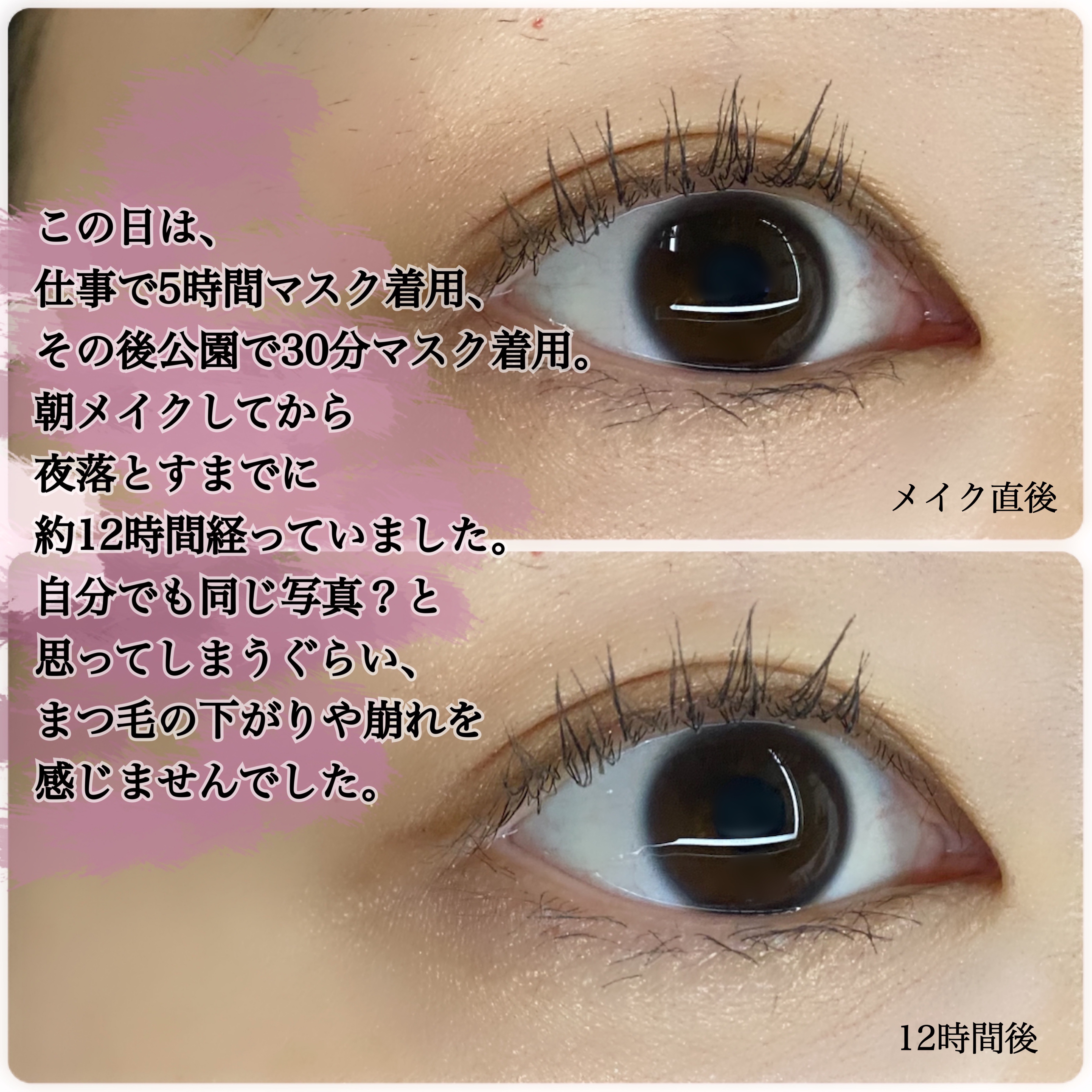 ウォンジョンヨ ヌードアイラッシュ/Wonjungyo/マスカラを使ったクチコミ（2枚目）