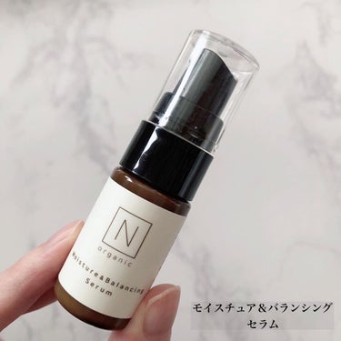 モイスチュア＆バランシング トライアルキット/Ｎ organic/トライアルキットを使ったクチコミ（3枚目）