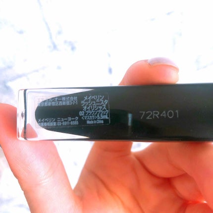 ラッシュニスタ オイリシャス/MAYBELLINE NEW YORK/マスカラを使ったクチコミ(2枚目)