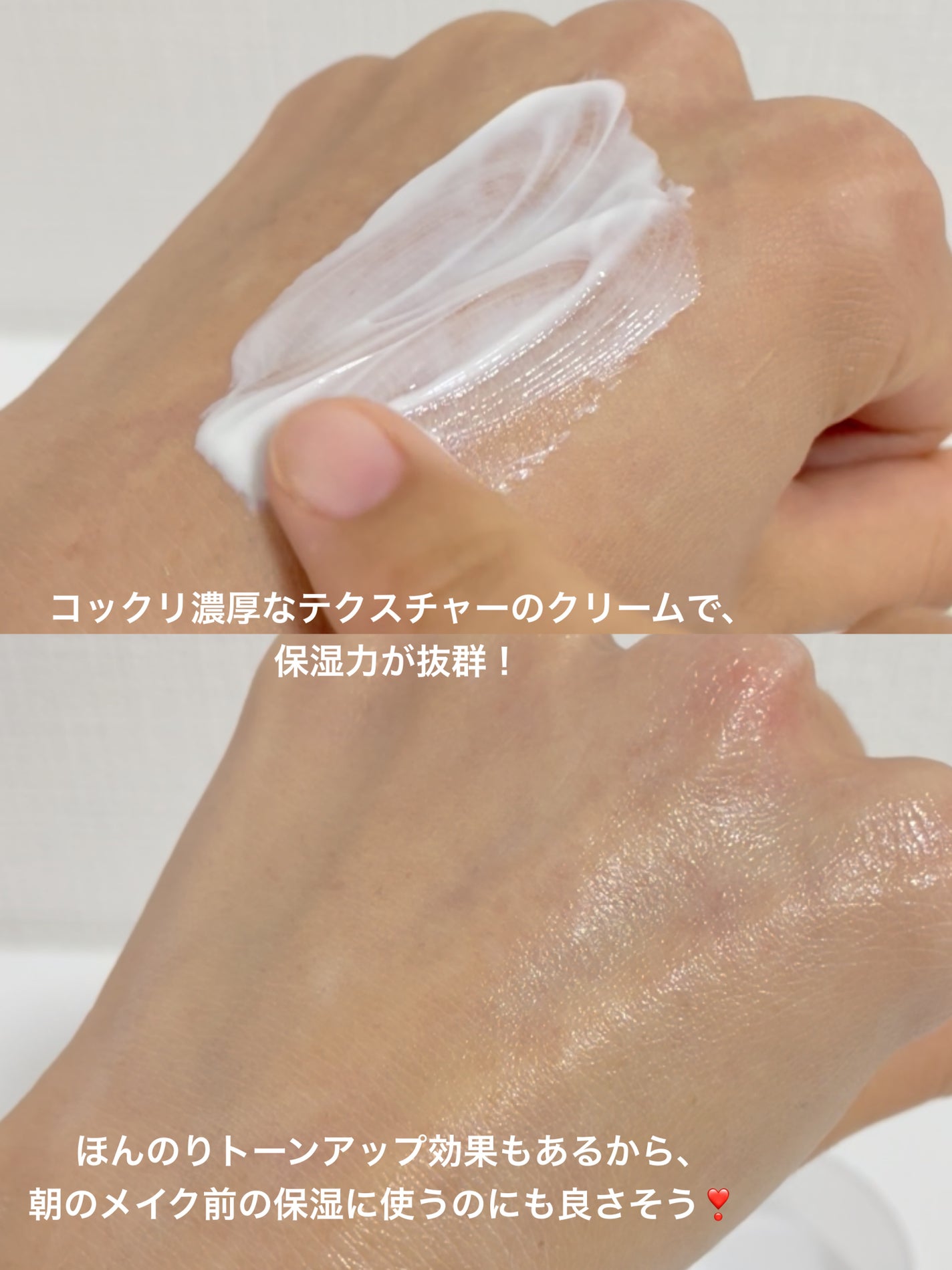 BTXクリームアンプル/MAXCLINIC/フェイスクリームを使ったクチコミ(8枚目)