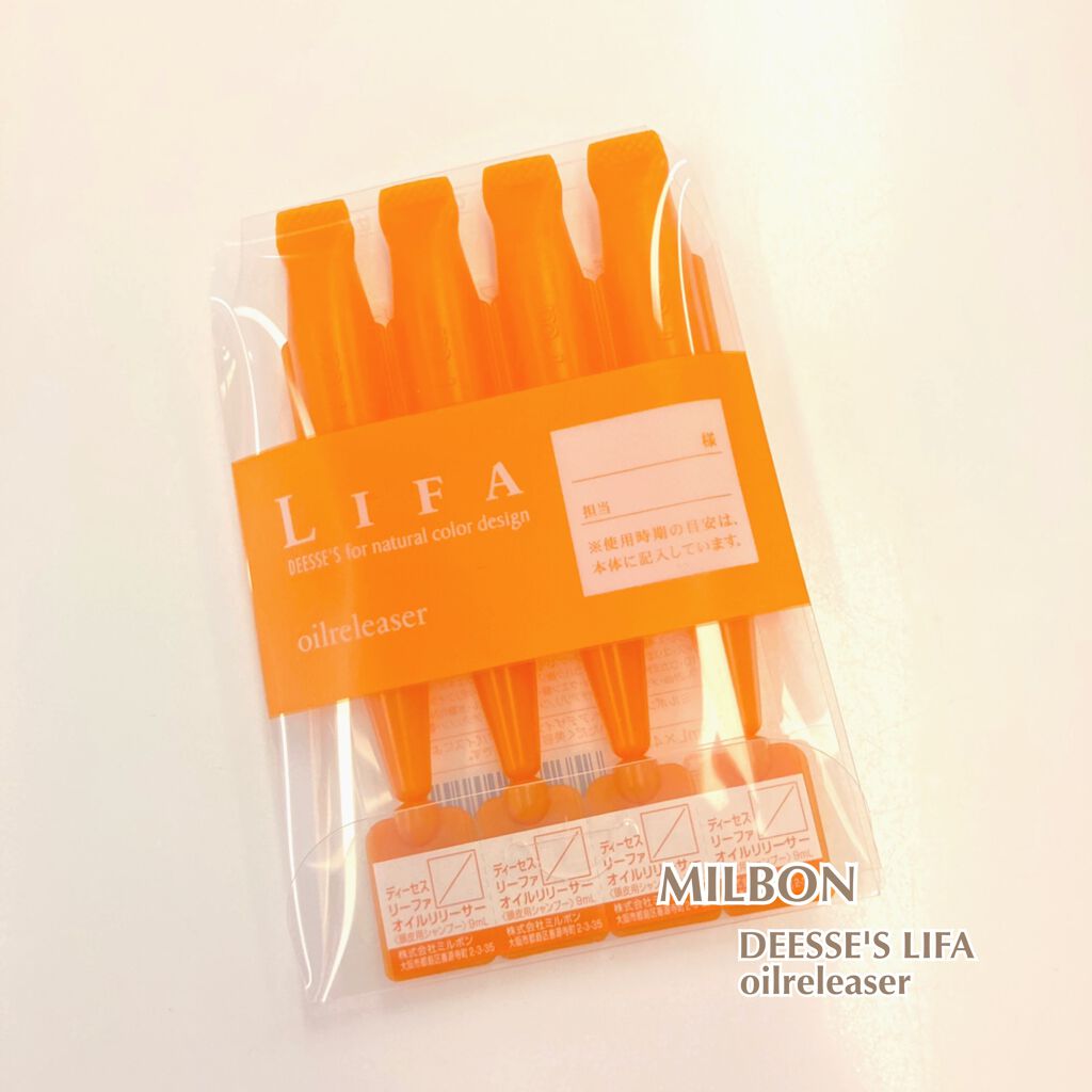 ディーセス リーファ オイルリリーサー/ミルボン/シャンプー・コンディショナーを使ったクチコミ（1枚目）