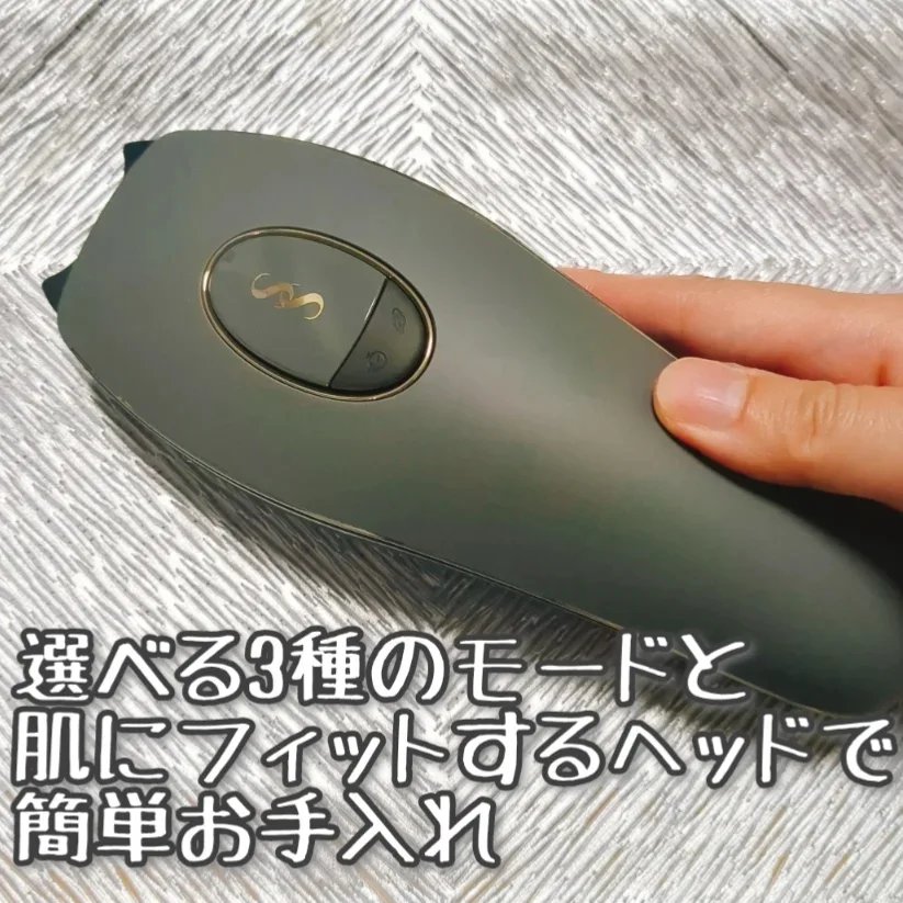 スムーズスキン pure/スムーズスキン/家庭用脱毛器を使ったクチコミ（1枚目）