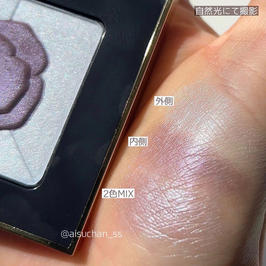 コンスピキュアス アイズ リミテッドコレクション a/Amplitude/アイシャドウパレットを使ったクチコミ(4枚目)