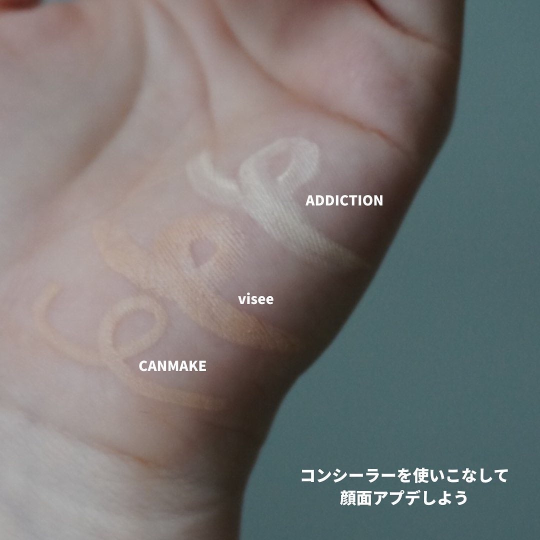 パーフェクト モバイルタッチアップ/ADDICTION/リキッドコンシーラーを使ったクチコミ(9枚目)