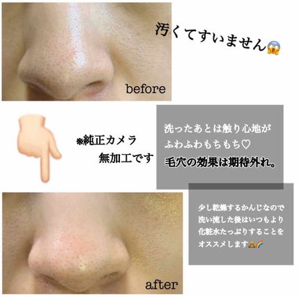 スーパーヴォルカニック ポアクレイマスク/innisfree/洗い流すパック・マスクを使ったクチコミ(2枚目)