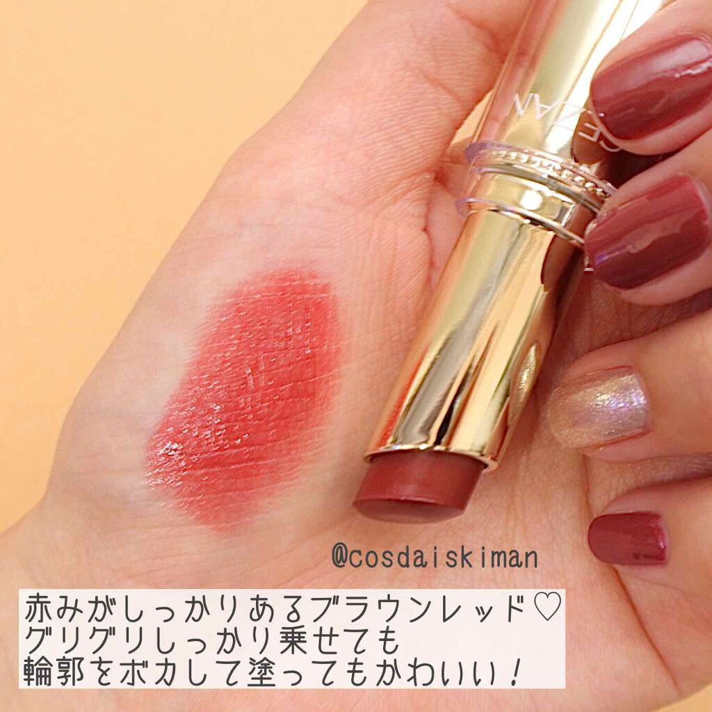 ラスティンググロスリップ/CEZANNE/口紅を使ったクチコミ（3枚目）