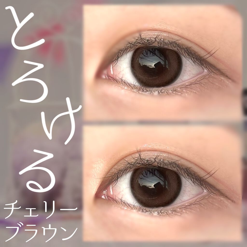 超モテコンウルトラマンスリー/モテコン/１ヶ月（１MONTH）カラコンを使ったクチコミ（1枚目）