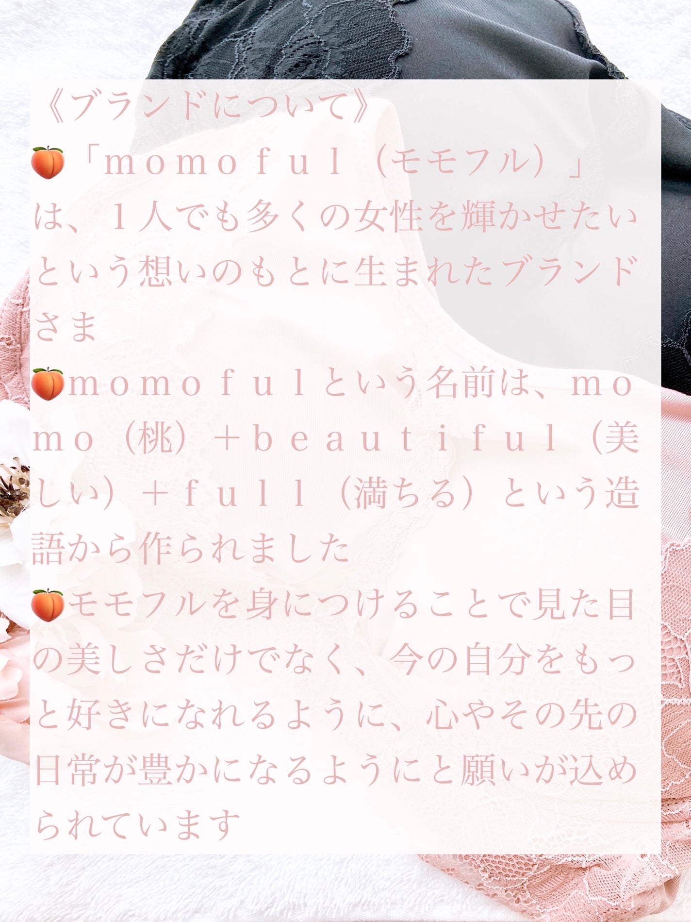 momoful+/モモフル/バスト・ヒップケアを使ったクチコミ(3枚目)