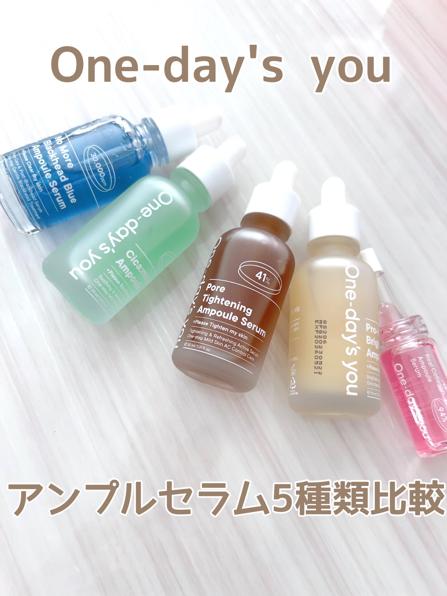 ポアタイトニングアンプルセラム/One-day's you/美容液を使ったクチコミ(1枚目)