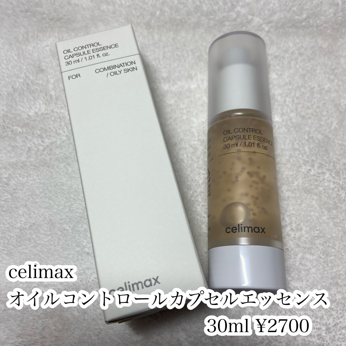 オイルコントロールカプセルエッセンス/celimax/美容液を使ったクチコミ（2枚目）