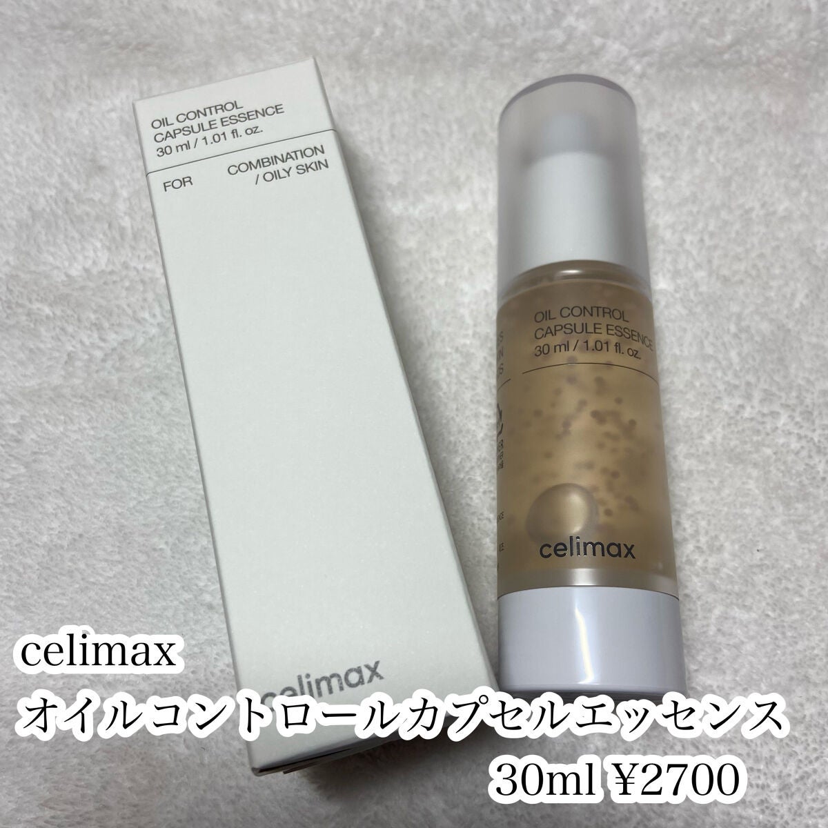オイルコントロールカプセルエッセンス/celimax/美容液を使ったクチコミ(2枚目)