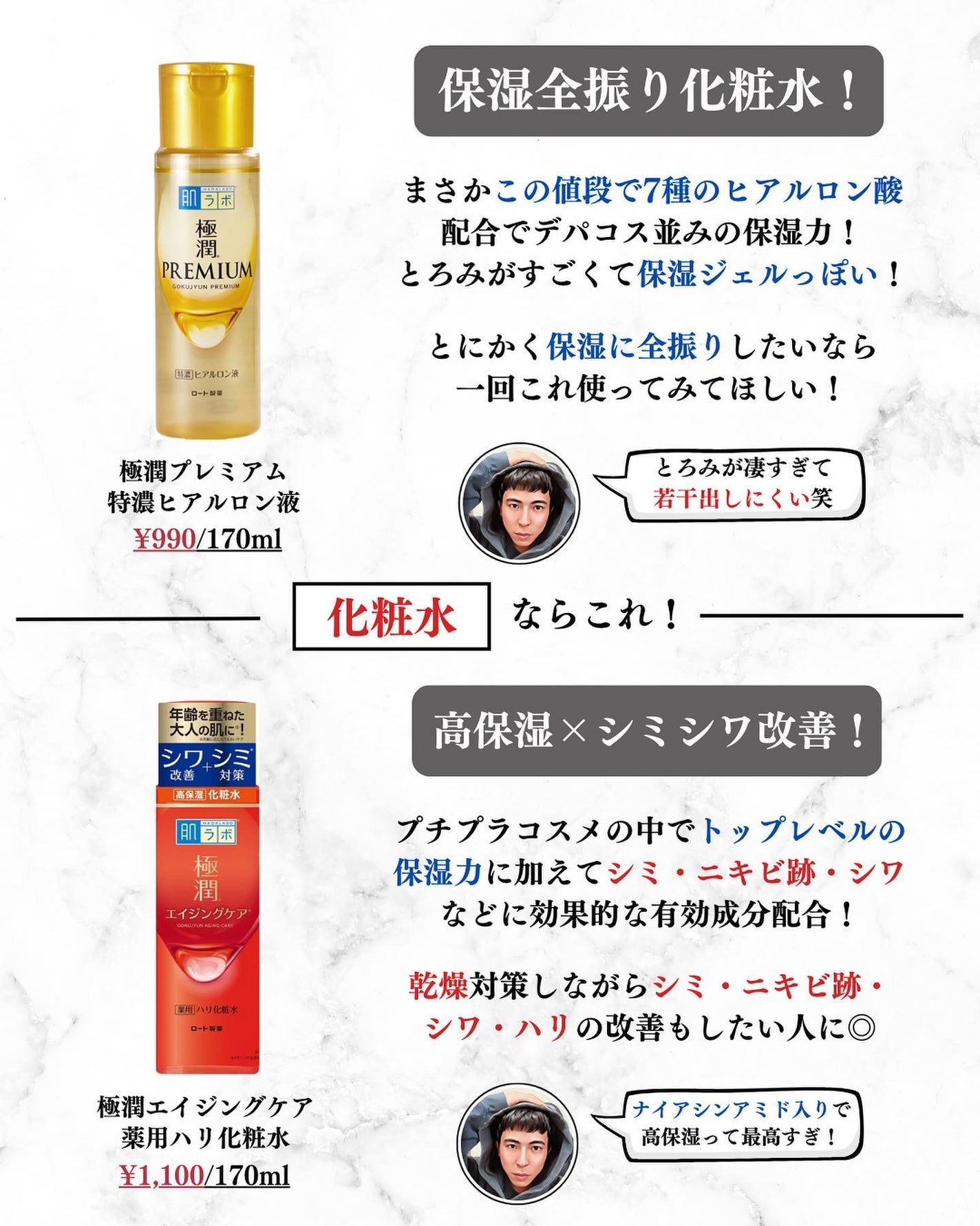 美容オタクのダン|プチプラスキンケアコスメ on LIPS 「乾燥に負けない肌に!乾燥肌向け最強コスメ10選!◆紹介したアイ..」(4枚目)