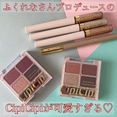 グリッターイルミネーションライナー/CipiCipi/リキッドアイライナーを使ったクチコミ（1枚目）