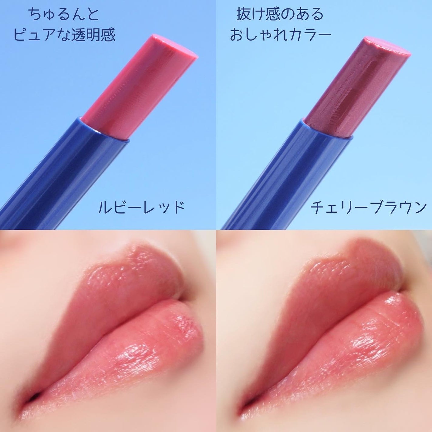 ニベア リッチケア&カラーリップ/ニベア/リップクリームを使ったクチコミ(4枚目)