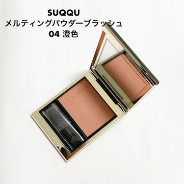 Joe on LIPS 「先日購入したSUQQU(@suqqu_official)のメル..」（1枚目）