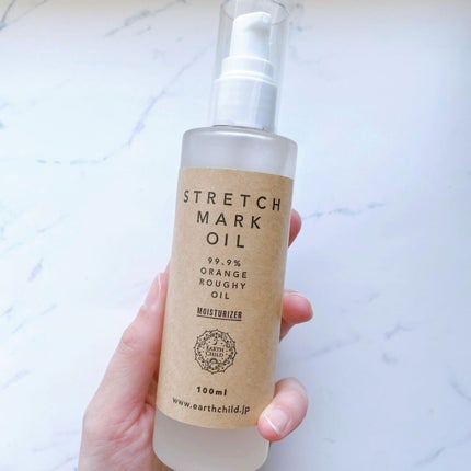 ストレッチマークオイル/EARTHCHILD/美容液を使ったクチコミ(5枚目)