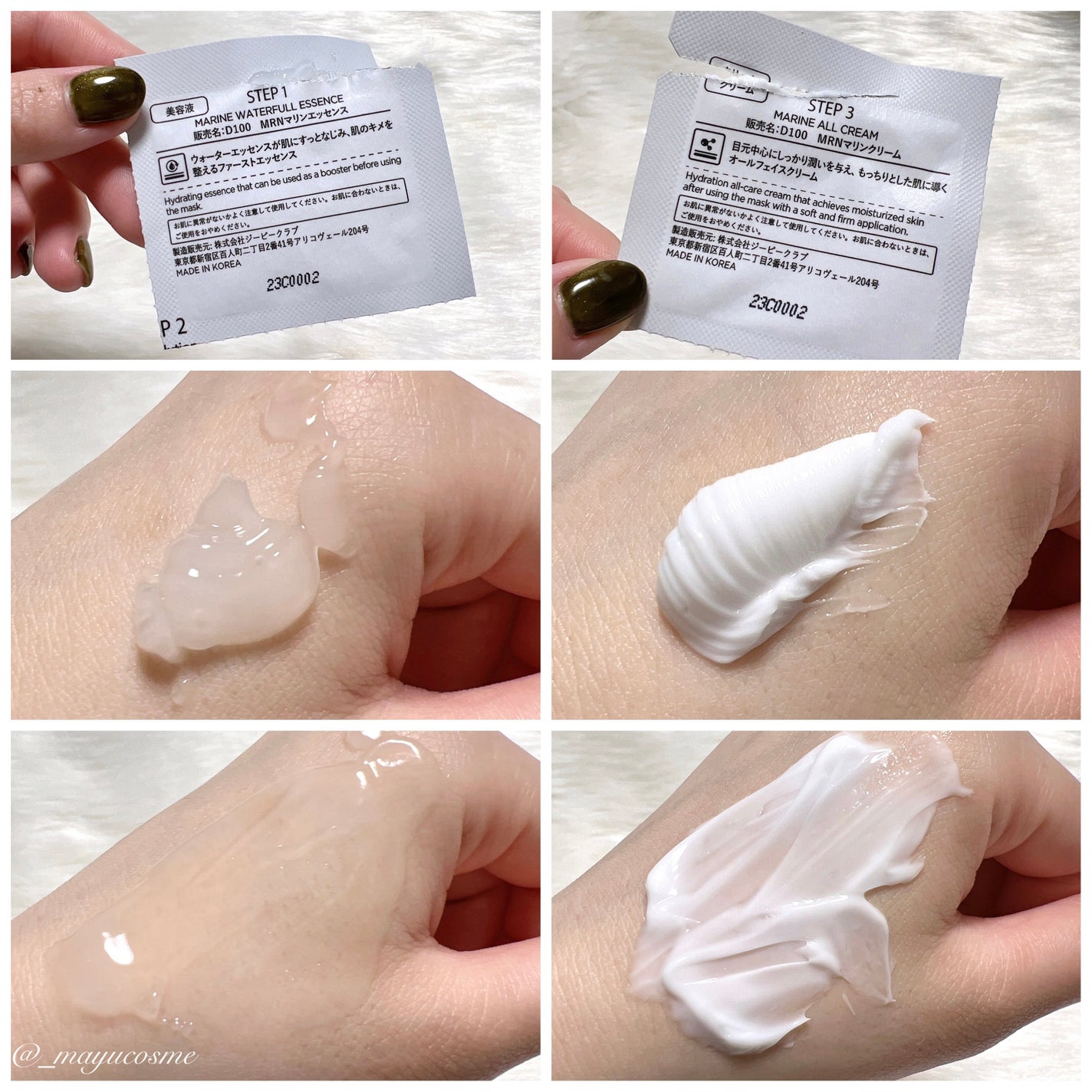 JMsolution mineral luminous pearl deep moisture mask/JMsolution/シートマスク・パックを使ったクチコミ(4枚目)