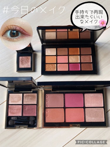 アフターグロー アイシャドーパレット/NARS/アイシャドウパレットを使ったクチコミ（1枚目）