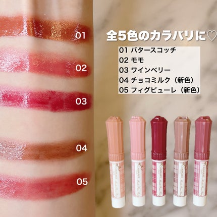 むちぷるティント/キャンメイク/リップティントを使ったクチコミ(5枚目)