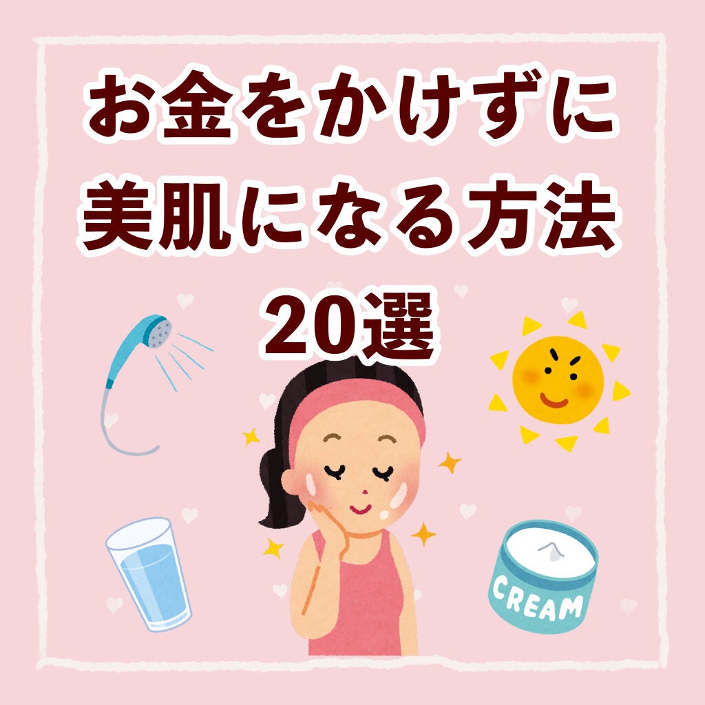 ハトムギ化粧水(ナチュリエ スキンコンディショナー R )/ナチュリエ/化粧水を使ったクチコミ(1枚目)