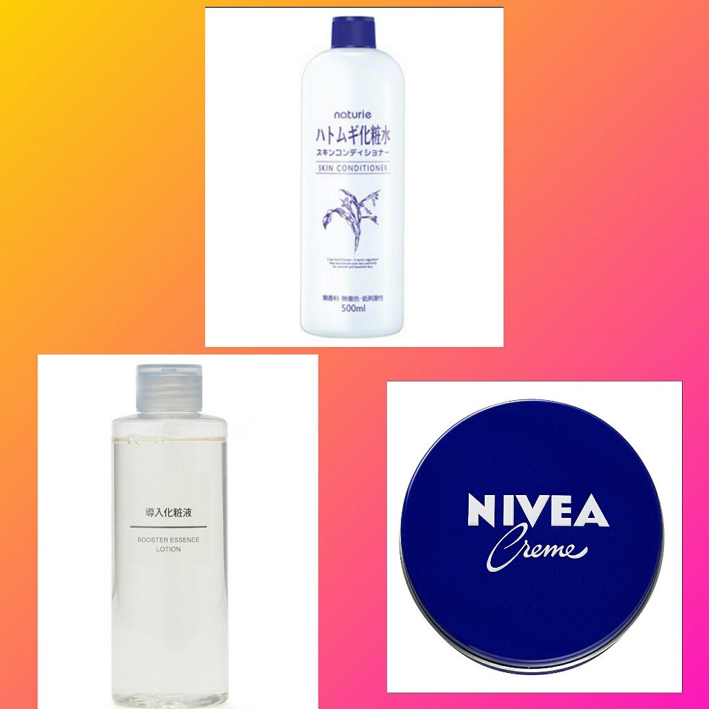 ハトムギ化粧水(ナチュリエ スキンコンディショナー R )/ナチュリエ/化粧水を使ったクチコミ(1枚目)