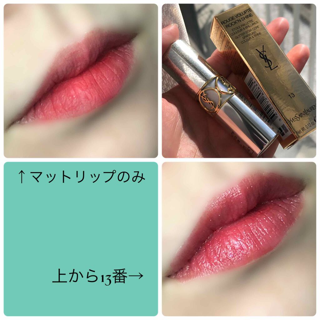 ルージュ ヴォリュプテ ロックシャイン/YVES SAINT LAURENT BEAUTE/口紅を使ったクチコミ(4枚目)