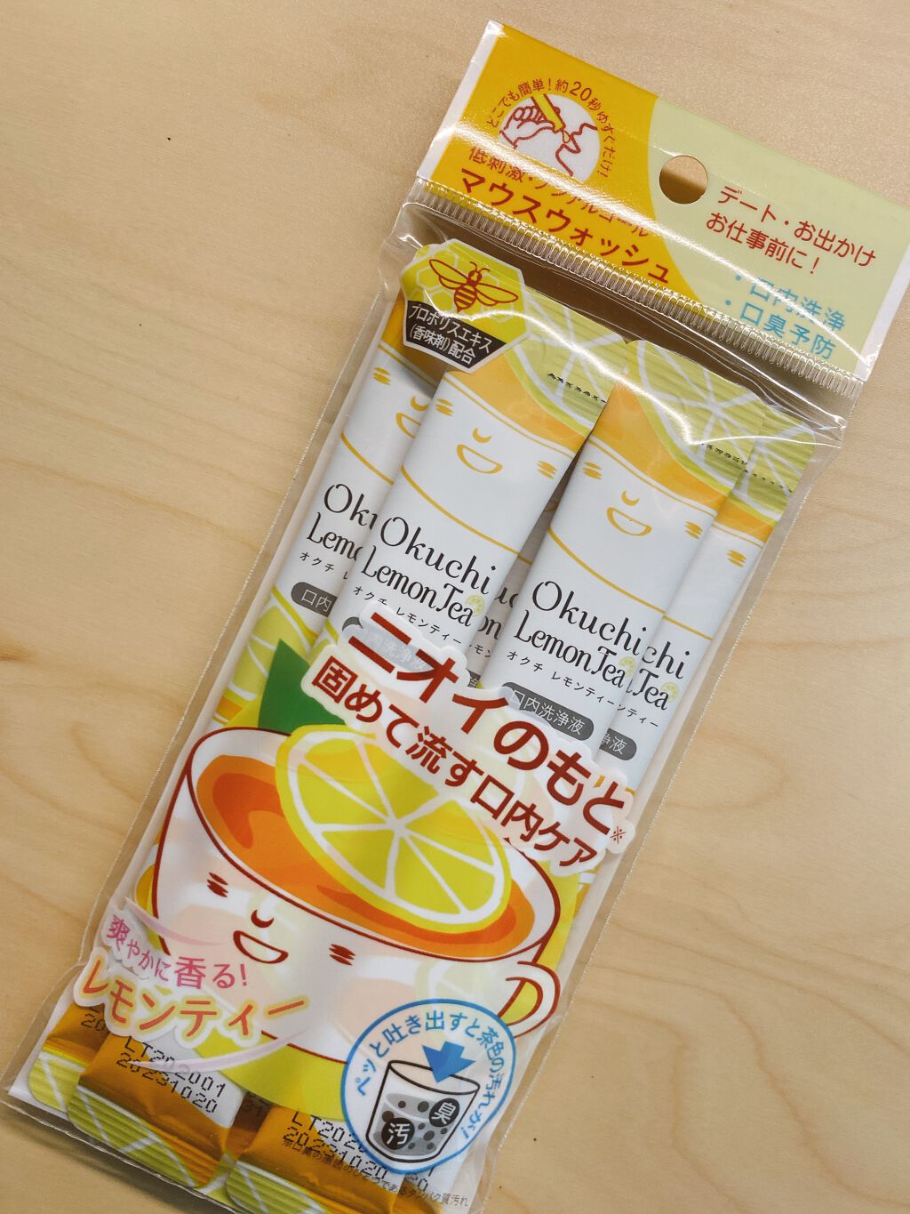 を使ったクチコミ（2枚目）