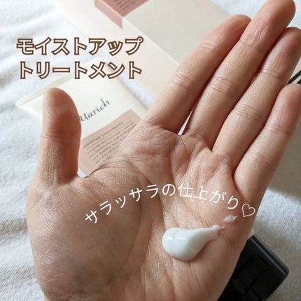 モイストアップ ジェル シャンプー/トリートメント/fuettarich (フエッタリッチ)/サロンシャンプーを使ったクチコミ(4枚目)