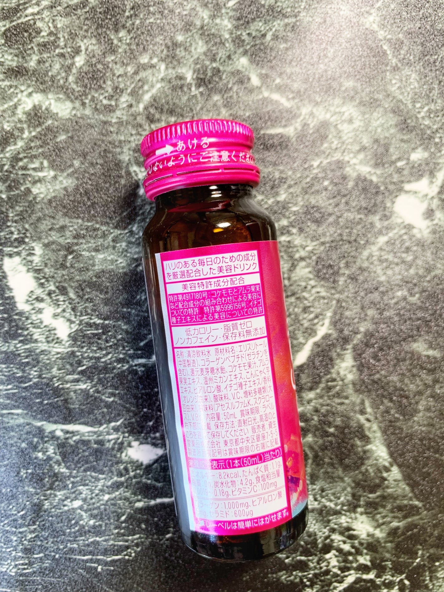 ザ・コラーゲン <ドリンク>/ザ・コラーゲン/美容サプリメントを使ったクチコミ(3枚目)