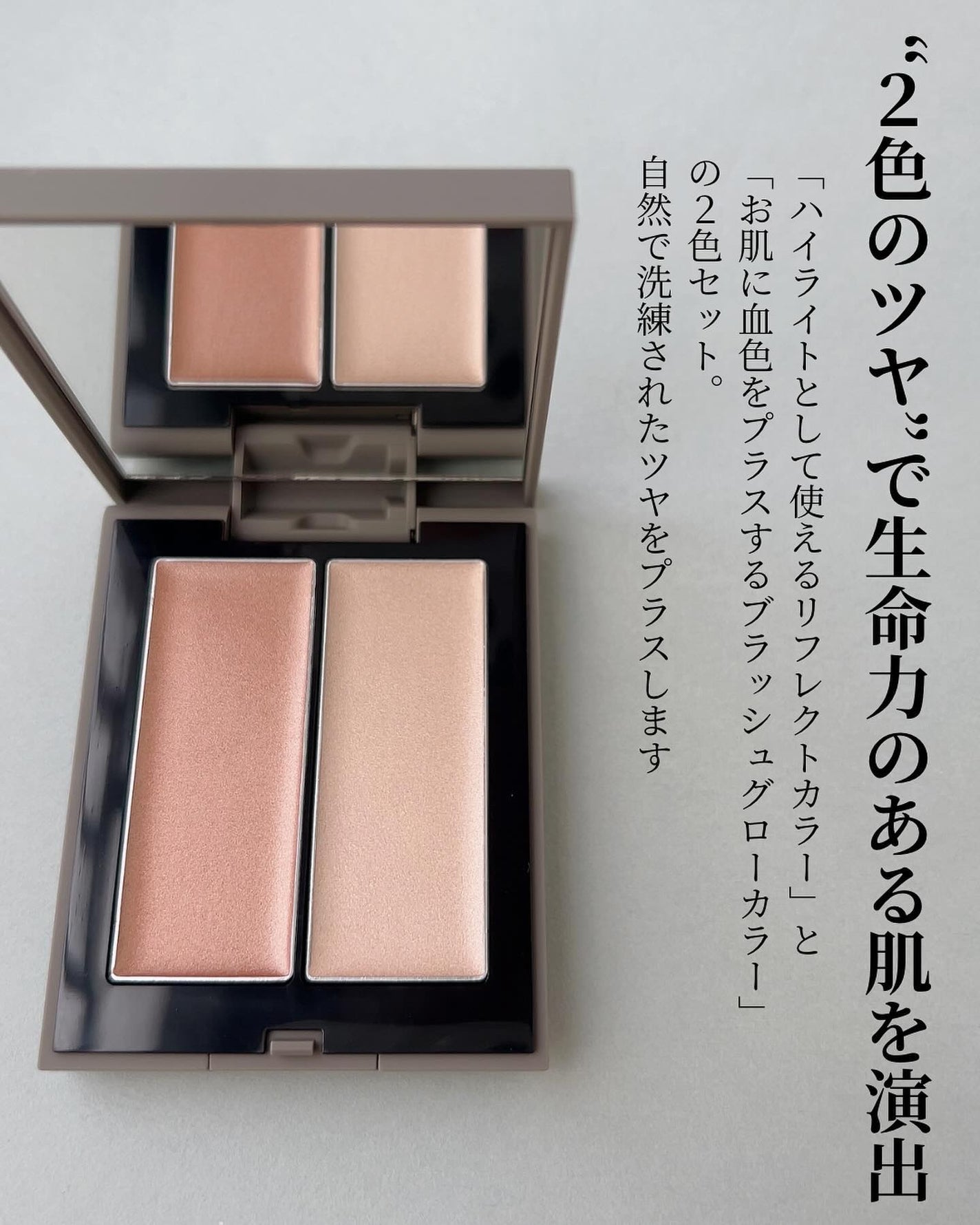 THREE シマリング グロー デュオ/THREE/クリームハイライトを使ったクチコミ(3枚目)