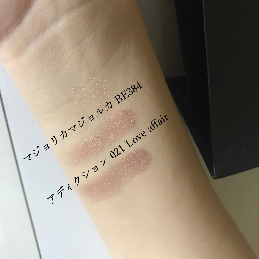 アディクション ザ アイシャドウ/ADDICTION/単色アイシャドウを使ったクチコミ(2枚目)