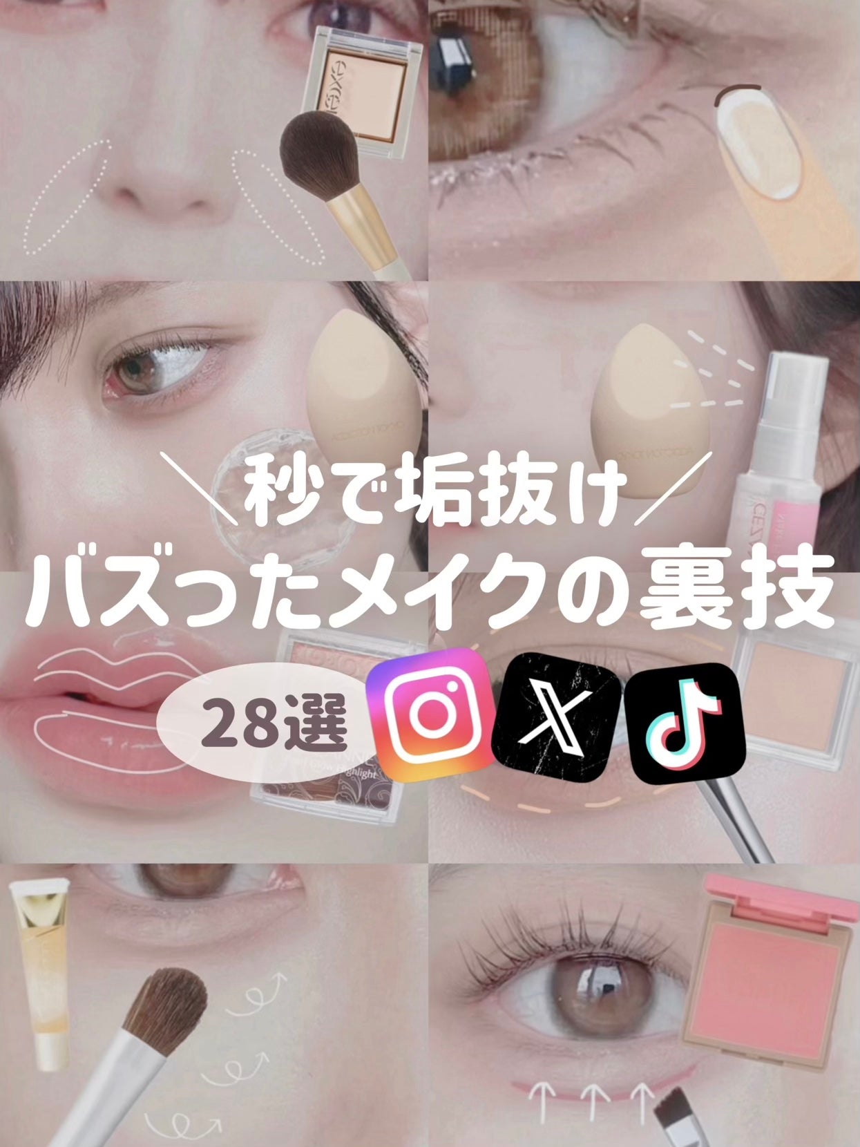 クリームチーク/キャンメイク/ジェル・クリームチークを使ったクチコミ(1枚目)