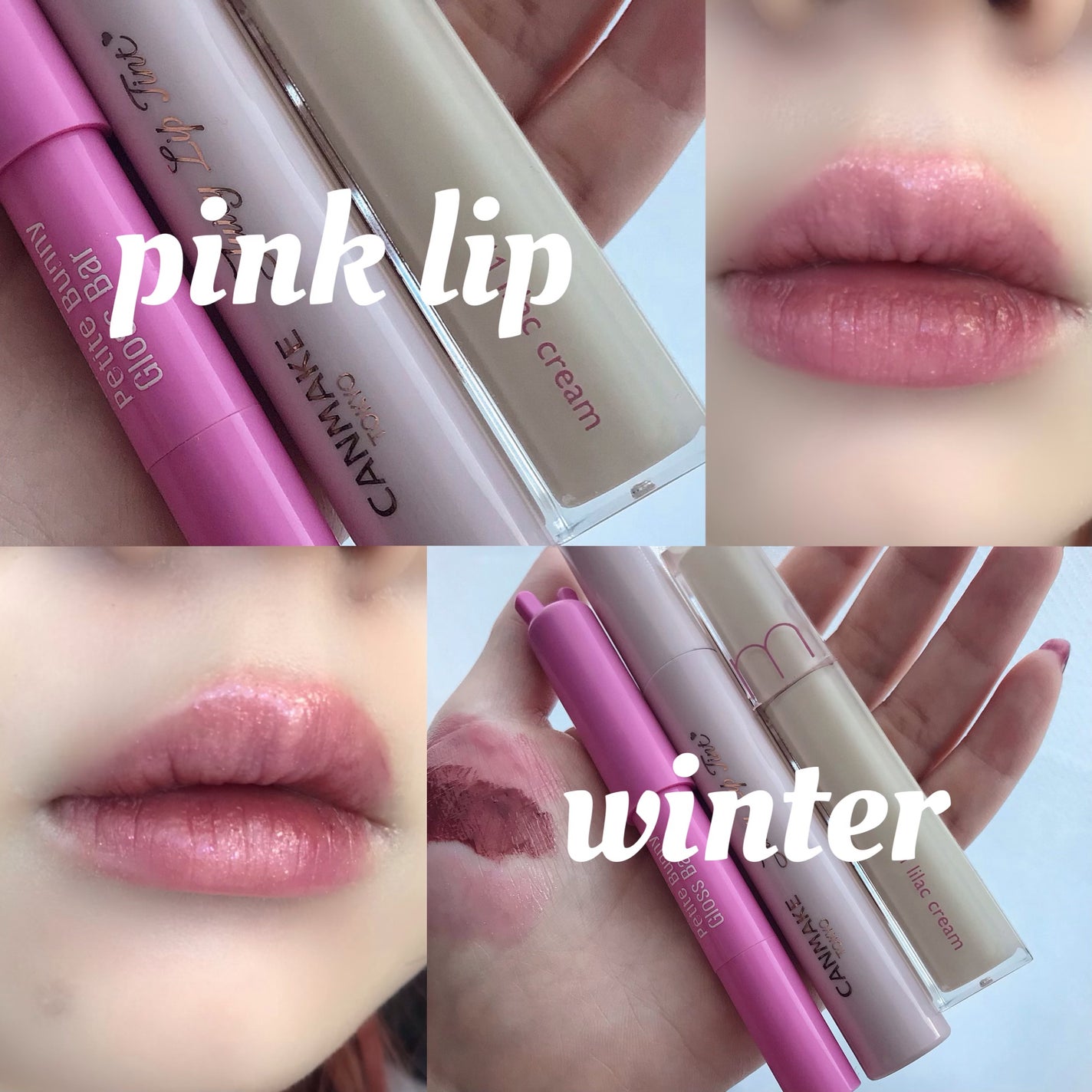 プチバニー グロスバー/TONYMOLY/リップグロスを使ったクチコミ(1枚目)