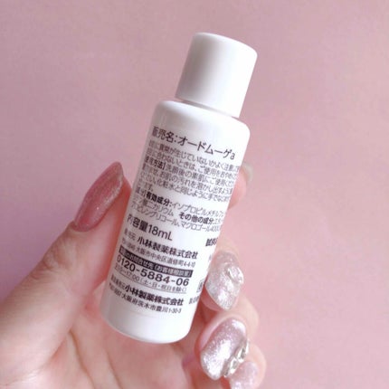 オードムーゲ 薬用ローション(ふきとり化粧水)/オードムーゲ/拭き取り化粧水を使ったクチコミ(2枚目)