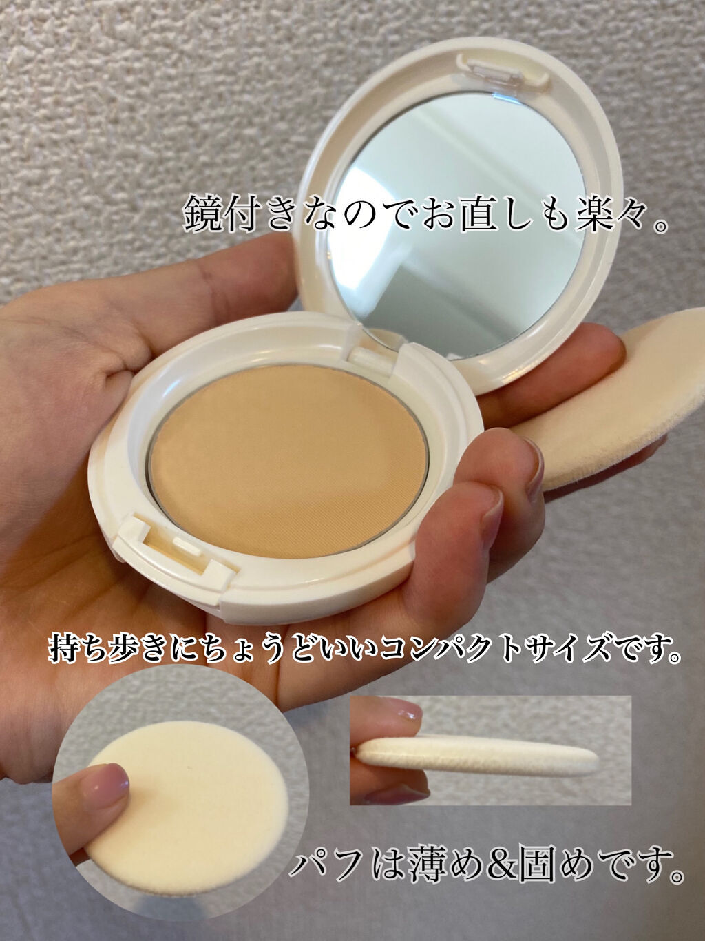 アクメディカ　薬用　フェイスパウダー　ナチュラル　N/ナリスアップ/プレストパウダーを使ったクチコミ（2枚目）