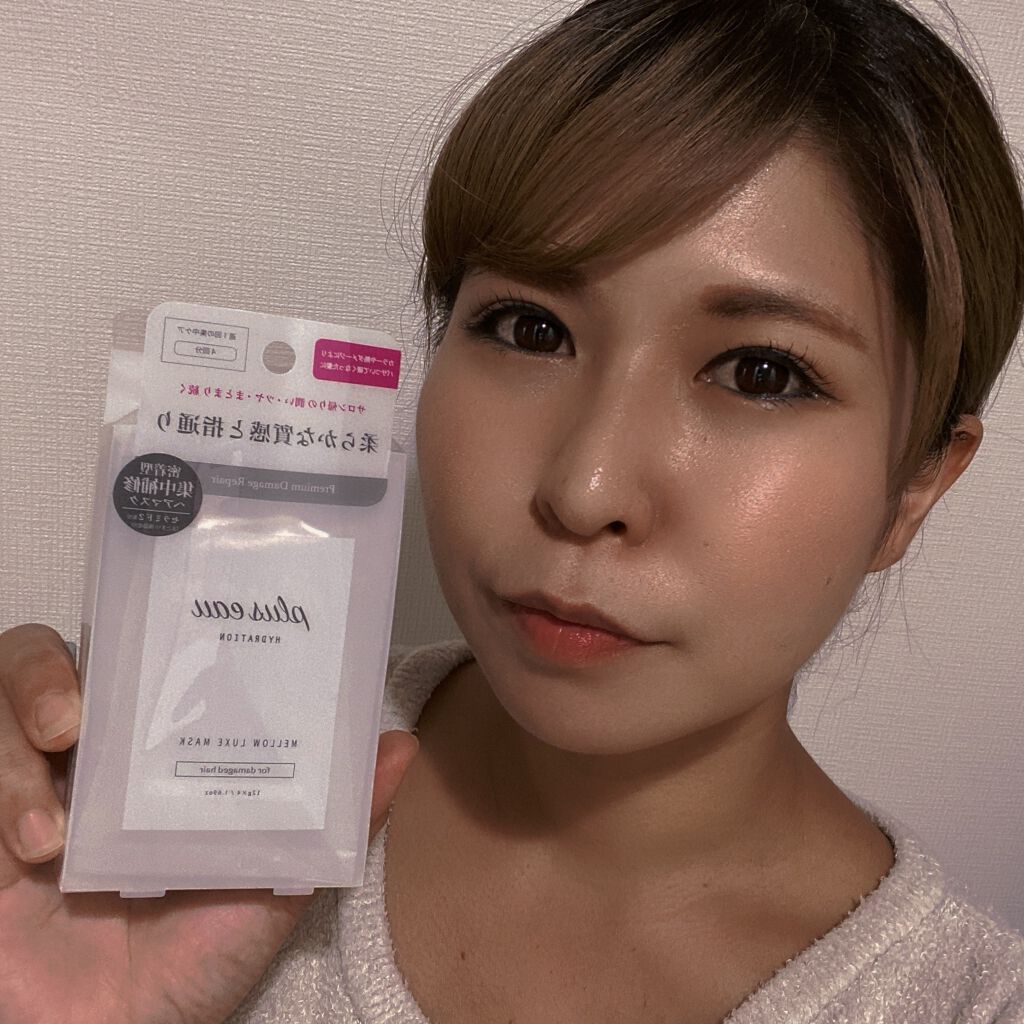 プリュスオー メロウリュクスマスク ジャータイプ/plus eau/ヘアマスク・ヘアパックを使ったクチコミ(5枚目)