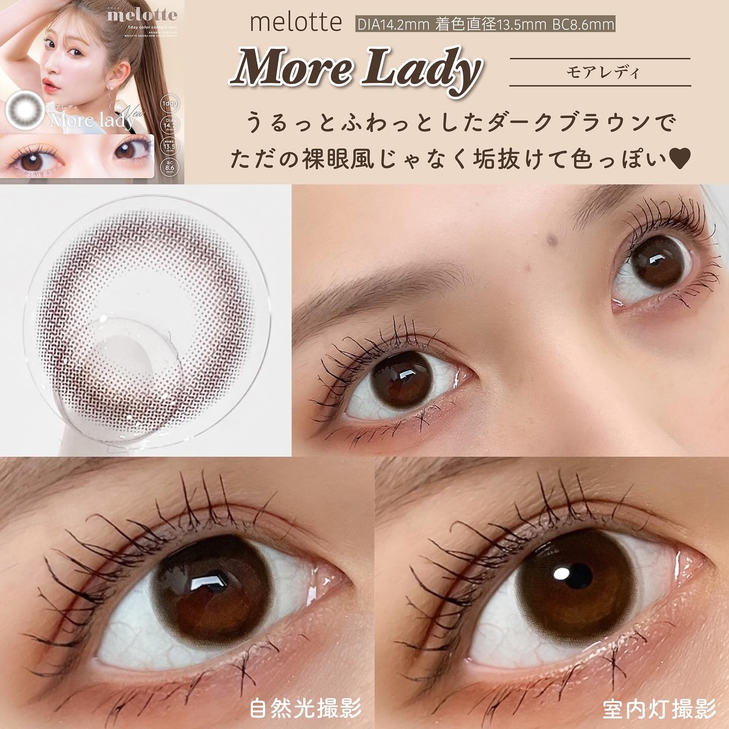 Chu's me 1day/Chu's me/ワンデー（１DAY）カラコンを使ったクチコミ（3枚目）