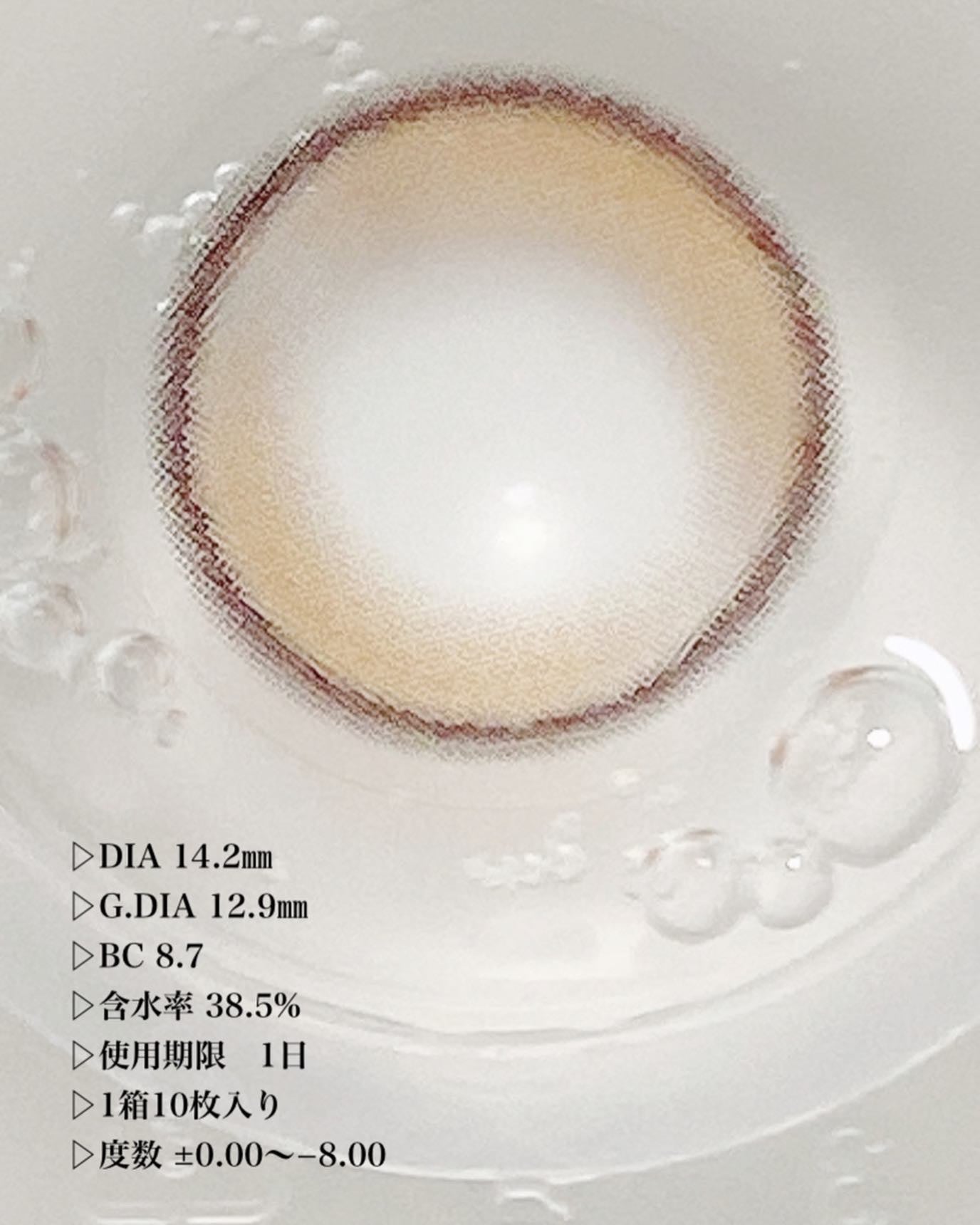 Double Tint 1day/OLENS/カラーコンタクトレンズを使ったクチコミ(4枚目)