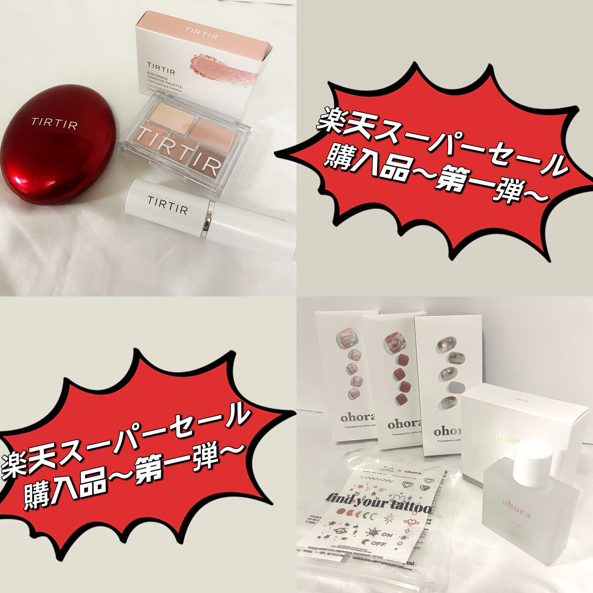 セミキュアジェルネイル（ハンド）/ohora/ネイルシールを使ったクチコミ（1枚目）