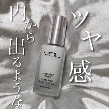  ルミレイヤープライマー/VDL/化粧下地を使ったクチコミ（1枚目）