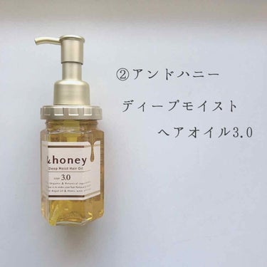 EXディープモイスト ヘアオイル3.0/&honey/ヘアオイルを使ったクチコミ（3枚目）