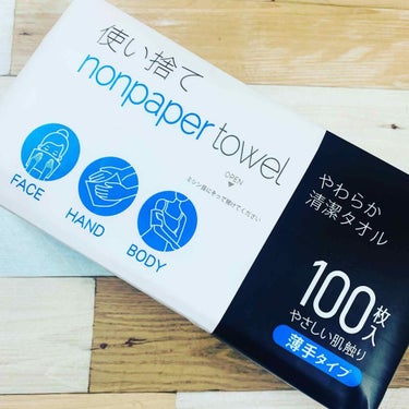 使い捨て nonpaper towel (薄手タイプ) ISDG 医食同源ドットコム